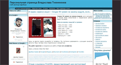 Desktop Screenshot of draber.pp.ua